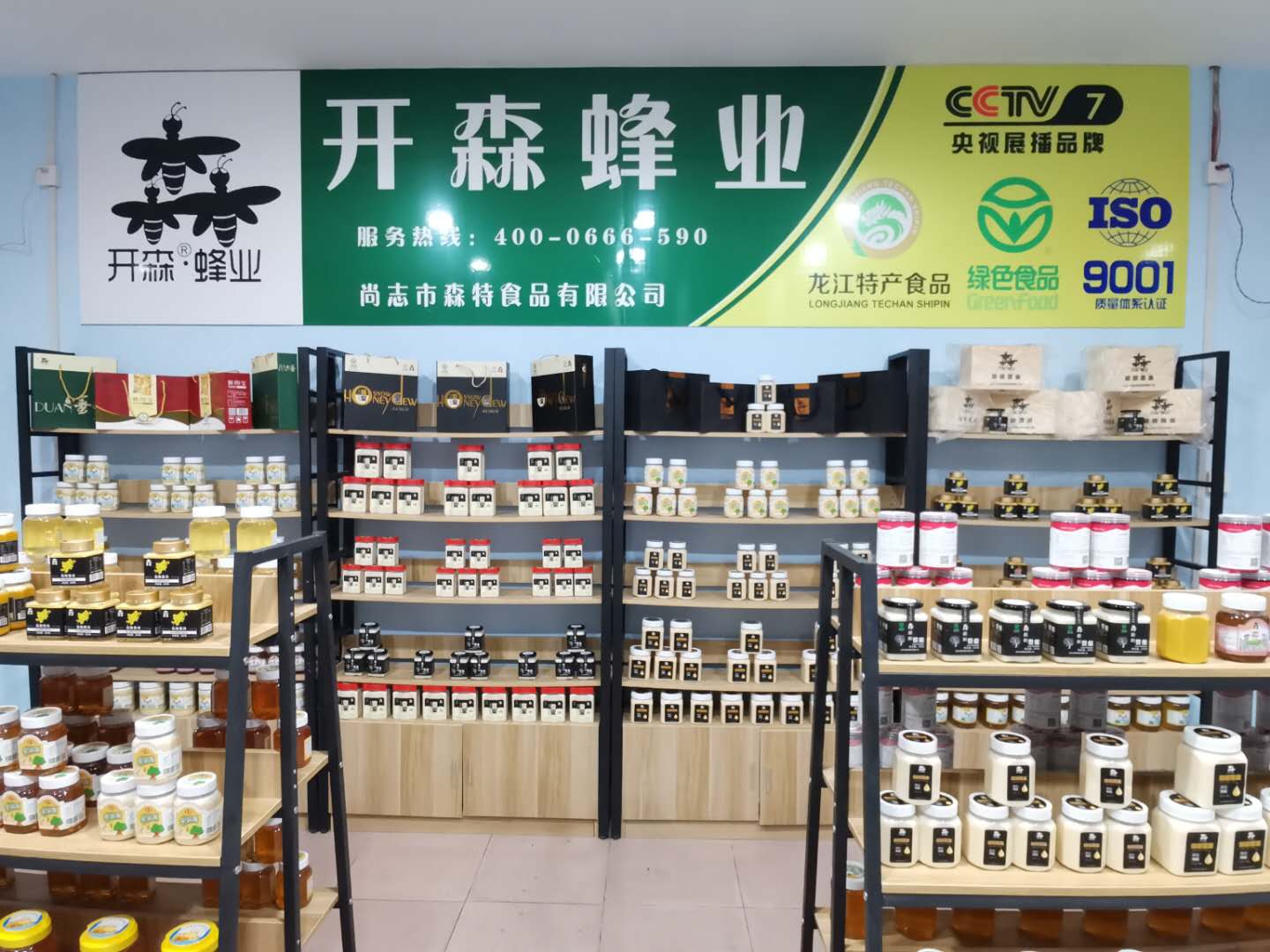 濟南店
